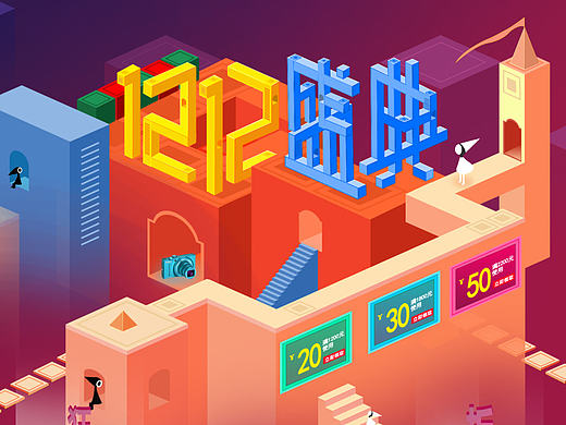 纪念碑谷