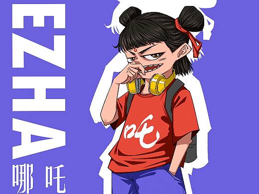 哪吒