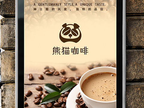 灯箱海报