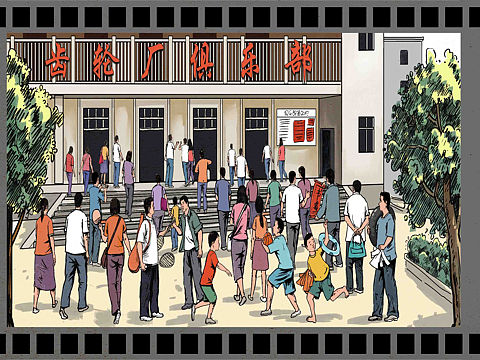 老工业社区历史文化回忆录插画创造