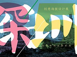 活动物料