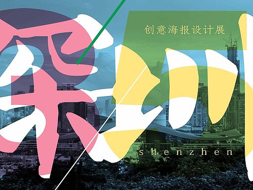 一场大赛物料设计