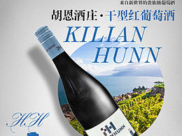 酒 详情页