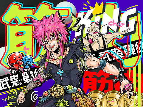 「正義の味方」