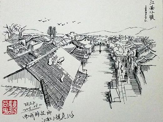 江南小镇