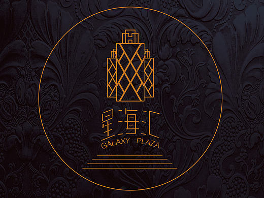 《星海汇logo》（个人主页-ZMTk4MjkyMjQ=） - Logo - 站酷设计师盛世西施原创素材 - 站酷ZCOOL
