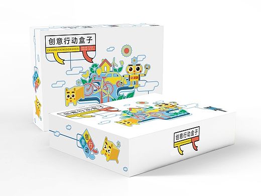 创意行动盒子包装设计