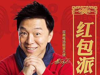 平面广告VI印刷品户外
