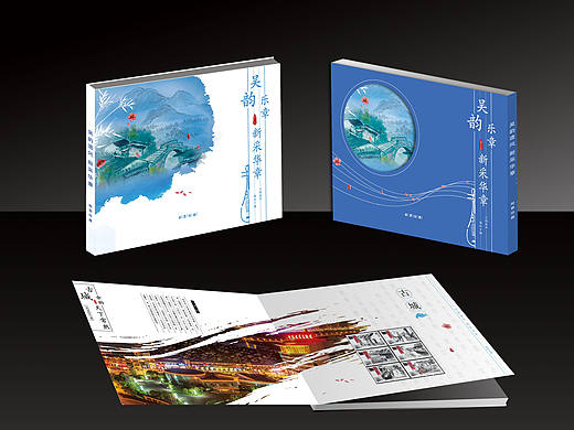 集郵畫冊（個(gè)人主頁-ZMTcwNzc1Njg=） - 書籍/畫冊 - 站酷設(shè)計(jì)師sugar夢詩原創(chuàng)素材 - 站酷ZCOOL