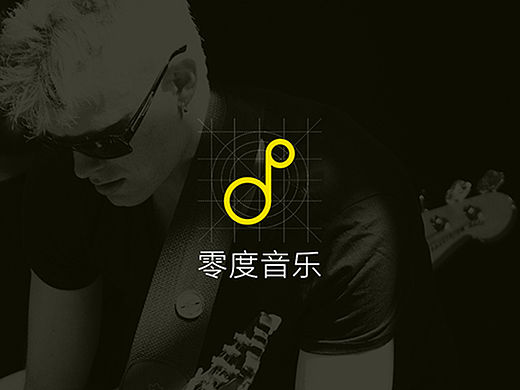 零度音乐 APP