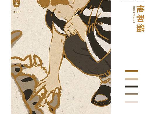 #DinLab✖️郝小好# 第一周打卡