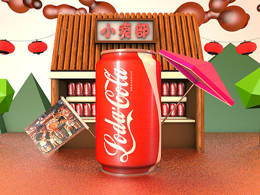 再见-童年