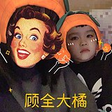 大橘AU的头像