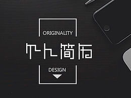 个人简历GUI