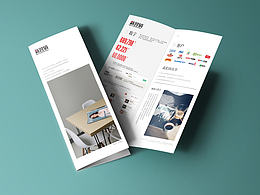 折页设计素材