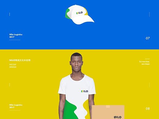 Nilo物流logo