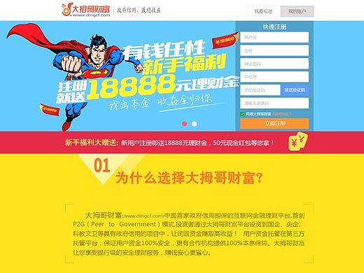 【seo落地页】