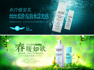 天猫洗发水海报广告banner