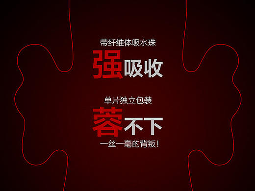 关于这个产品的东西，不想发太多出来