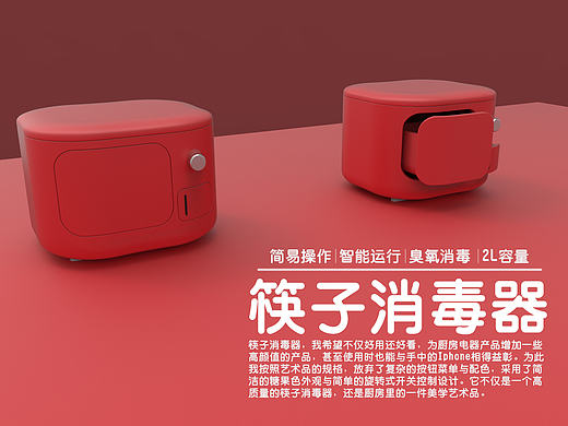 来张正在做的毕业设计的方案图，大家来点意见