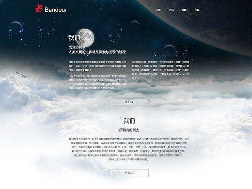 web（個(gè)人主頁-ZMTkzODM4NDg=） - 其他網(wǎng)頁 - 站酷設(shè)計(jì)師liliya113原創(chuàng)素材 - 站酷ZCOOL