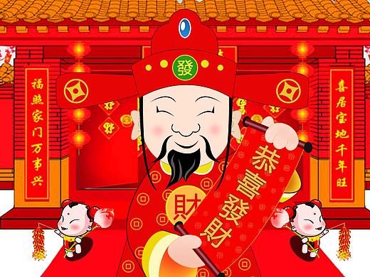 鼠绘财神拜年