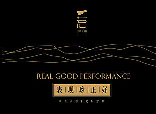 一茗茶叶-画册设计