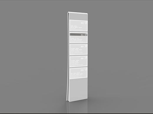 15年做的一个商业体导视设计