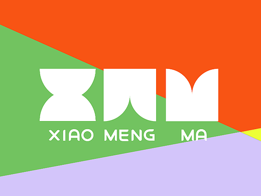 小梦马企业vi系统 & HANS设计研究中心