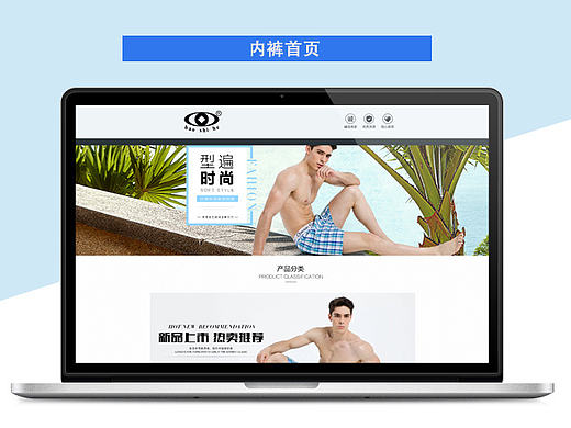 阿里首页 男士沙滩裤内裤首页 