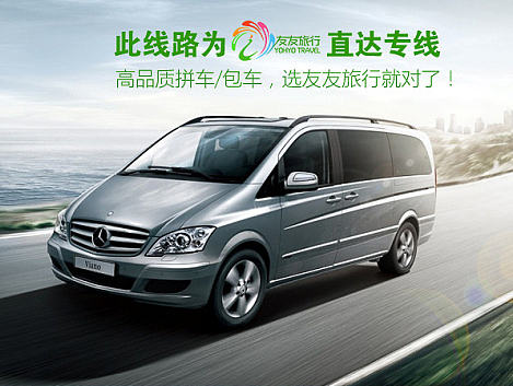 云南旅游包车拼车详情页（个人主页-ZMTkyNTkwMDg=） - 电商 - 站酷设计师an5270原创素材 - 站酷ZCOOL