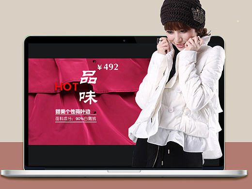 海报系列6 淘宝电商设计 banner