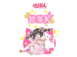 插画
