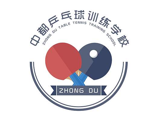 原創(chuàng)乒乓球標(biāo)志（個(gè)人主頁(yè)-ZMzU5NDE3MjA=） - Logo - 站酷設(shè)計(jì)師雅雅雅軒原創(chuàng)素材 - 站酷ZCOOL