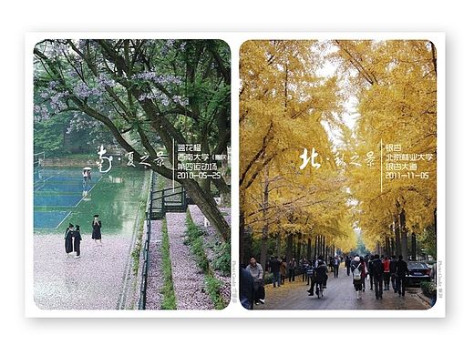 明信片設計（個人主頁-ZMTMzMzcyODA=） - 其他平面 - 站酷設計師Suleo原創(chuàng)素材 - 站酷ZCOOL