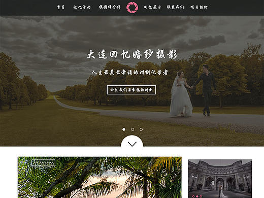 学校作业（个人主页-ZMjExOTY4MDg=） - 其他网页 - 站酷设计师aniancc0310原创素材 - 站酷ZCOOL