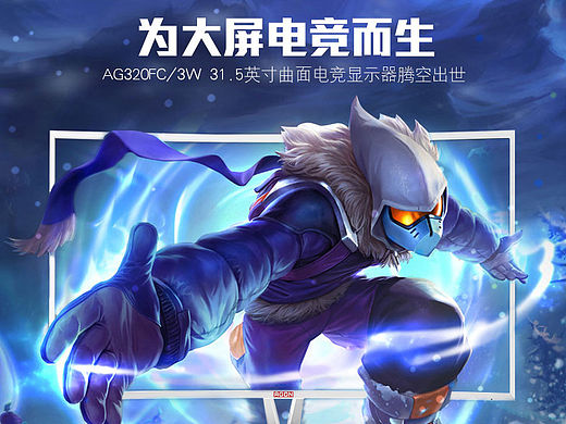 京天华盛 科技数码3C 电脑主机 笔记本电脑显示器详情页