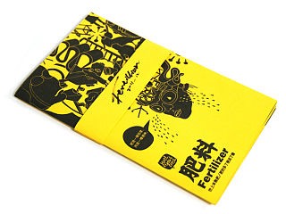 ONE ONE DESIGN 書籍設計＃01