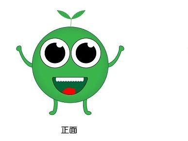阿丸1号