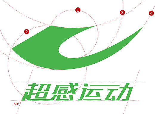 运动LOGO