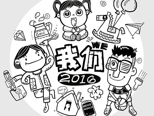 手绘插画全家福（个人主页-ZMTU3MjM5ODQ=） - 儿童插画 - 站酷设计师shi_zj原创素材 - 站酷ZCOOL