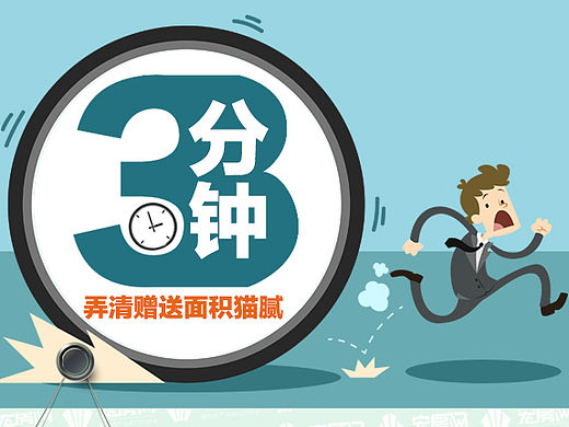 看图说房（个人主页-ZMTQ4MjI2OTI=） - 运营设计 - 站酷设计师小妮子7590原创素材 - 站酷ZCOOL