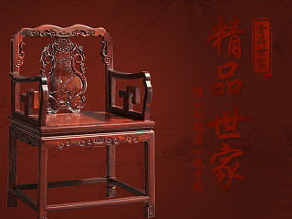 中国古典风宣传banner，家居用品，高档家具宣传海报，椅子