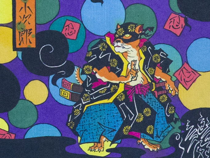 十二生肖