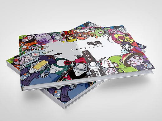 品牌形象设计(吉祥物)/ 《哇鬼》