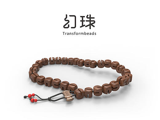 幻珠