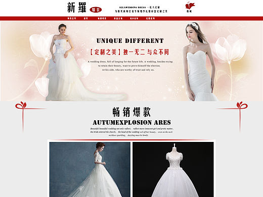 婚纱淘宝店铺的首页练习（个人主页-ZMTQ4MzgyMjQ=） - 电商 - 站酷设计师bevise原创素材 - 站酷ZCOOL