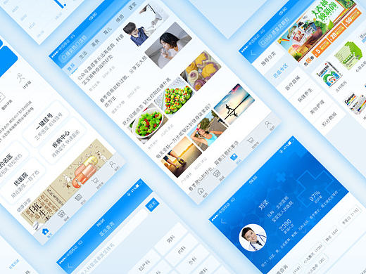 言聞—一款醫(yī)療APP（個(gè)人主頁(yè)-ZMjE2MDI1NDA=） - APP界面 - 站酷設(shè)計(jì)師Cataclysm灰原創(chuàng)素材 - 站酷ZCOOL