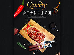 详情页