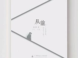 画册